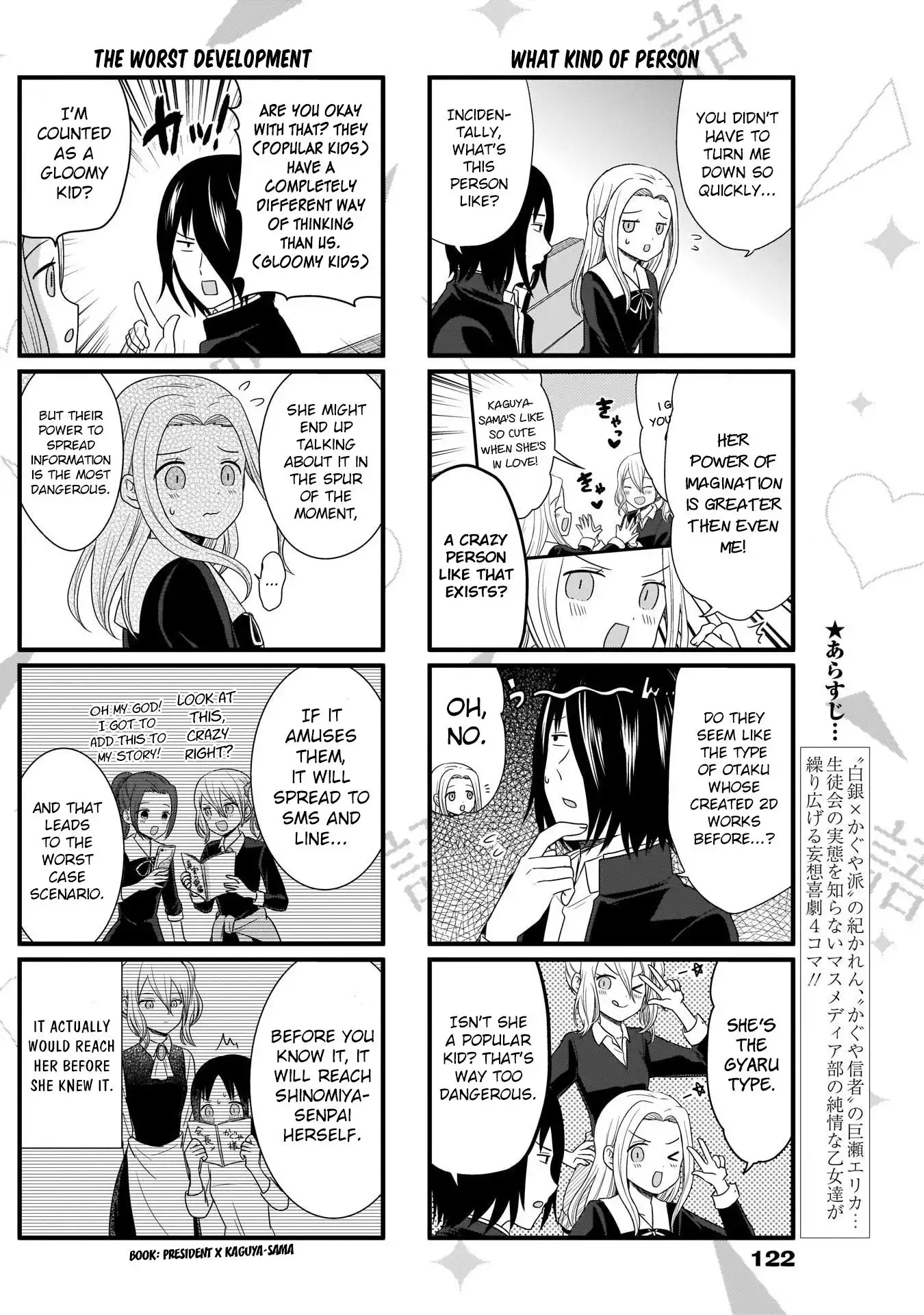 We Want To Talk About Kaguya Chapter 72 3